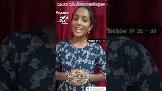 വചന വിചിന്തനത്തിലൂടെ 10112024 Annmaria Biju Machanickal [upl. by Micky]