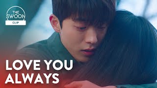 Nam Joohyuk ties Kim Taeri’s shoelaces one last time  Twenty Five Twenty One Ep 16 ENG SUB [upl. by Ettevets]