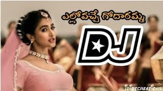 elluvachi godaramma DJ song 2019 song DJ Ajay mixes [upl. by Netsrek]