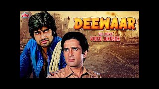 Deewar1975Movie short review in Bengali viralvideo amitabhbachchan sashikapoor niruparoy [upl. by Burrows]