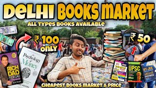 Delhi Books market📍 All types books Available 📚  cheapest books amp price Delhi books market [upl. by Yadrahs]