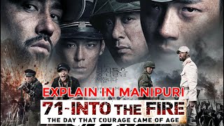 71 Into Fire  A Korean Action amp War Movie  PART2  Explain in manipuri [upl. by Beckie]