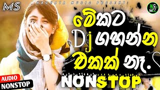 2024 Sinhala Trending Dj Nonstop  Tik Tok Trending Dj Remix  Party Dj Nonstop  2024 New Dance Dj [upl. by Yrohcaz]