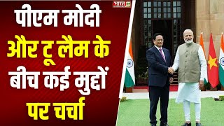 Breaking News  भारतवियतनाम के बीच द्विपक्षीय वार्ता  INDIAVietnam  PM Modi [upl. by Atiniv]