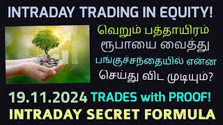 WHAT CAN WE DO WITH JUST Rs 10000  IN STOCK MARKET INTRADAY TRADING IN EQUITY REPORT  191124 [upl. by Ditzel]