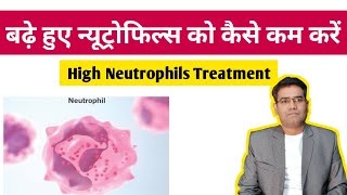 How to Treat Raised Neutrophils Count  Badhe huye Neutrophils ko kaise kam kare [upl. by Rehpotsrik]