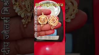 Latest Gold Fancy Mangalsutra Design With Weight 18ctgold locket gold jewellery mangalsutra [upl. by Adnilemreh]