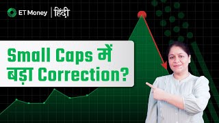 क्या small caps में आने वाला है बड़ा crash  Should you hold buy or sell Small Caps [upl. by Zirtaeb]