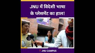 Placement information about JNU Campus  Foreign Language Course ShortsFeed [upl. by Pleione]