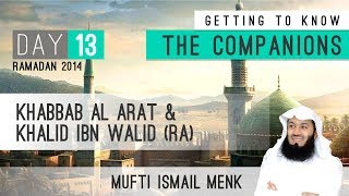 Ramadan 2014  Getting To Know The Companions  13 Khabbab Al Arat amp Khalid Ibn Walid [upl. by Elleiand]