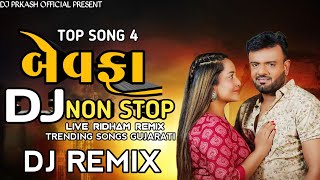 Bewafa Song ong  Dj Non Stop  Remix SONG 2024 Rakesh Barot New Song Dj Non Stop Remix [upl. by Sherwin]