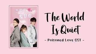 INDENGPINYIN  The World Is Quiet  全世界安静  Poisoned Love OST  TERJEMAHAN INDONESIA [upl. by Ayanej]