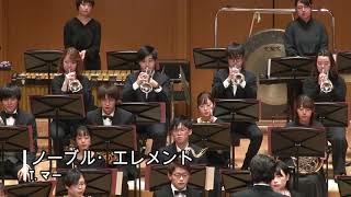 名古屋音楽大学 2020年度シンフォニックウィンズ定期演奏会～ダイジェスト～ [upl. by Ahsemac]