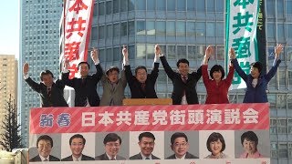 参院選比例代表予定候補勢ぞろい [upl. by Thunell]