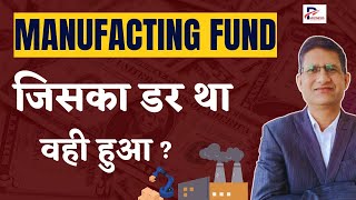 MANUFACTURING Mutual Funds  Best Mutual Fund to Buy in 2024   Best Mutual Funds for 2024  I [upl. by Lacym520]