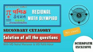 BdMO 2021 Regional all question solved  Secondary Category  সব প্রশ্নের সমাধান গণিত অলম্পিয়াড ২০২১ [upl. by Ellard]