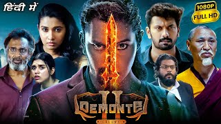 Demonte Colony 2 Full Movie Hindi Dubbed 2024  Arulnithi Priya Bhavani Shankar  HD Facts amp Review [upl. by Ace327]