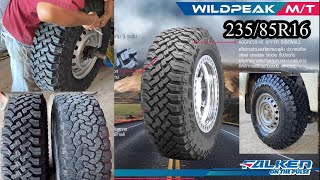 Falken wildpeak MT01 ยางไทย ดังไกลในต่างแดน มาทำความรู้จัก รูปร่าง หน้าตา ยางMTขวัญใจสายลุย [upl. by Gwenette438]