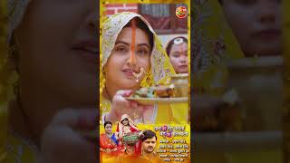 Saas Ka Mooh Kala Bahu Ka Bolbala  Official Trailer  Out Now [upl. by Anoik]