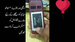 qmobile e4 IMEI change code q mobile e4 IMEI repair codehow to change IMEI g mobile e4all qmobile [upl. by Cattan]