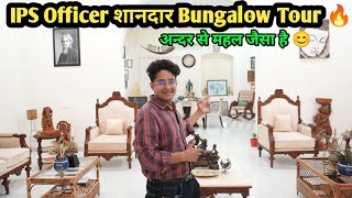 IPS Officer शानदार सुविधाएं के साथ महल जैसा Bangalow 🔥 [upl. by Adiahs186]