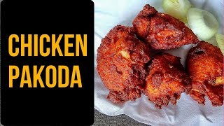 ଚିକେନ ପକୋଡା  Chicken Pakoda Recipe  Chicken Pakora  Marinated Chicken Fry  Odia [upl. by Trebeh278]