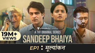 Sandeep Bhaiya  Web Series  EP 01  Mulyankan [upl. by Igiul27]