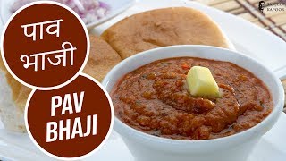 Pav Bhaji  Sanjeev Kapoor Khazana [upl. by Adnesor318]