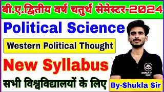 Political science for ba 4th semester  New Syllabus2024  Western political thought ByShukla Sir [upl. by Akemahc]