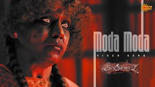 Moda Moda  Video Song  Kanchana 2  Raghava Lawrence  Taapsee  Nithya Menen  Sun Music [upl. by Yentruoc332]