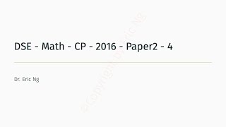 DSE  Math  CP  2016  Paper2  4 [upl. by Folly]