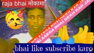 Dhai Lakh subscribe kar do Itna mehnat kar Karke video banate hain🙏🙏🙏👍👍👍👍👍 [upl. by Xuagram]