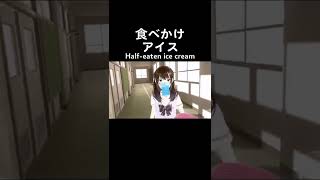 【VR】彼女と間接キスする裏技見つけたｗｗ [upl. by Amye]