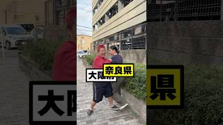 近畿地方ってマジでこれ大阪奈良滋賀京都観光日常 [upl. by Itsirc]