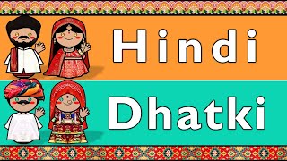 INDOARYAN HINDI amp DHATKI [upl. by Molohs717]