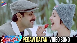 Pawan Kalyan Thammudu Movie Songs  Pedavi Datani Matokati Song  Ramana Gogula [upl. by Koss]