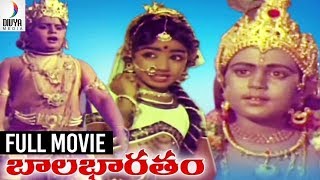 Bala Bharatam Telugu Full Movie HD  Anjali Devi  Sridevi  Kanta Rao  S V Ranga Rao  Divya Media [upl. by Melisse]