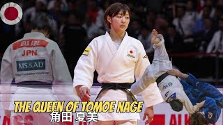 Tsunoda Natsumi 角田 夏美 I The Queen of Tomoe Nage I  52KG Division I 柔道 [upl. by Dody629]