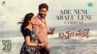 Ade Nenu Asalu Lenu  Lyrical  Bachhala Malli  Allari Naresh Amritha Aiyer  Vishal Chandrashekar [upl. by Alieka]