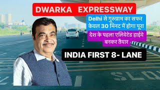 Dwarka ExpresswayIndia first high tech expressway [upl. by Auhsej528]