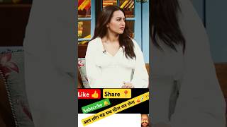 अक्षय कुमार ने दी लोगों को सलाह kapilsarmashow akshaykumar sonakshisinha ytshorts [upl. by Mariska143]