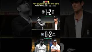 viralvideo indvsnz [upl. by Lecia]