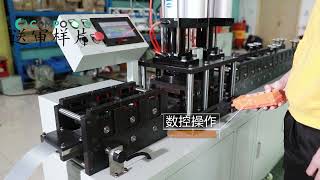 COMPOpocket filter making machine Automatic J channel forming machine for making bag air filter [upl. by Ursulette]