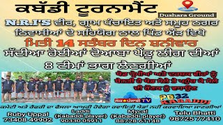 Live Doaba Pendu Leg Aur S B S Nagar [upl. by Nelleoj]