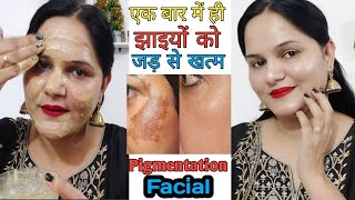 Pigmentation Facial  कितनी भी पुरानी झाइयां जड़ से खत्म करें  How To Remove Pigmentation [upl. by Ahseki]