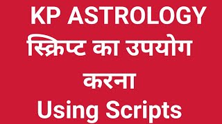 USING SCRIPTSLearn KPAstrologyकेपीज्योतिष [upl. by Johnston857]