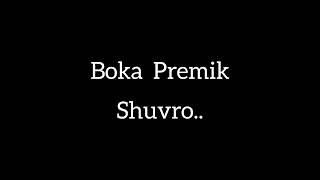 Boka Premik  Shuvro  Short Cover  Bishorgo Kollol [upl. by Sorrows777]