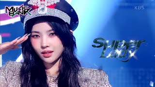 Super Lady  GIDLE ジーアイドゥル Music Bank  KBS WORLD TV 240202 [upl. by Jacoba]