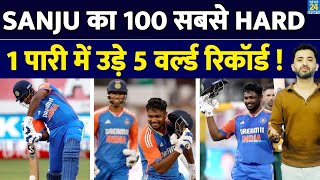 India Vs Africa T20  Sanju Samson की Century से बने 5 New World Record  Fastest  History  Win [upl. by Daeriam]