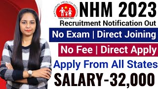 NHM New Recruitment 2023  NHM Vacancy 2023  Govt Jobs Feb 2023  NHM Jobs 2023  New Vacancy 2023 [upl. by Eille235]